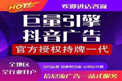 信息流广告的奥秘：从创意到执行的完整流程解析